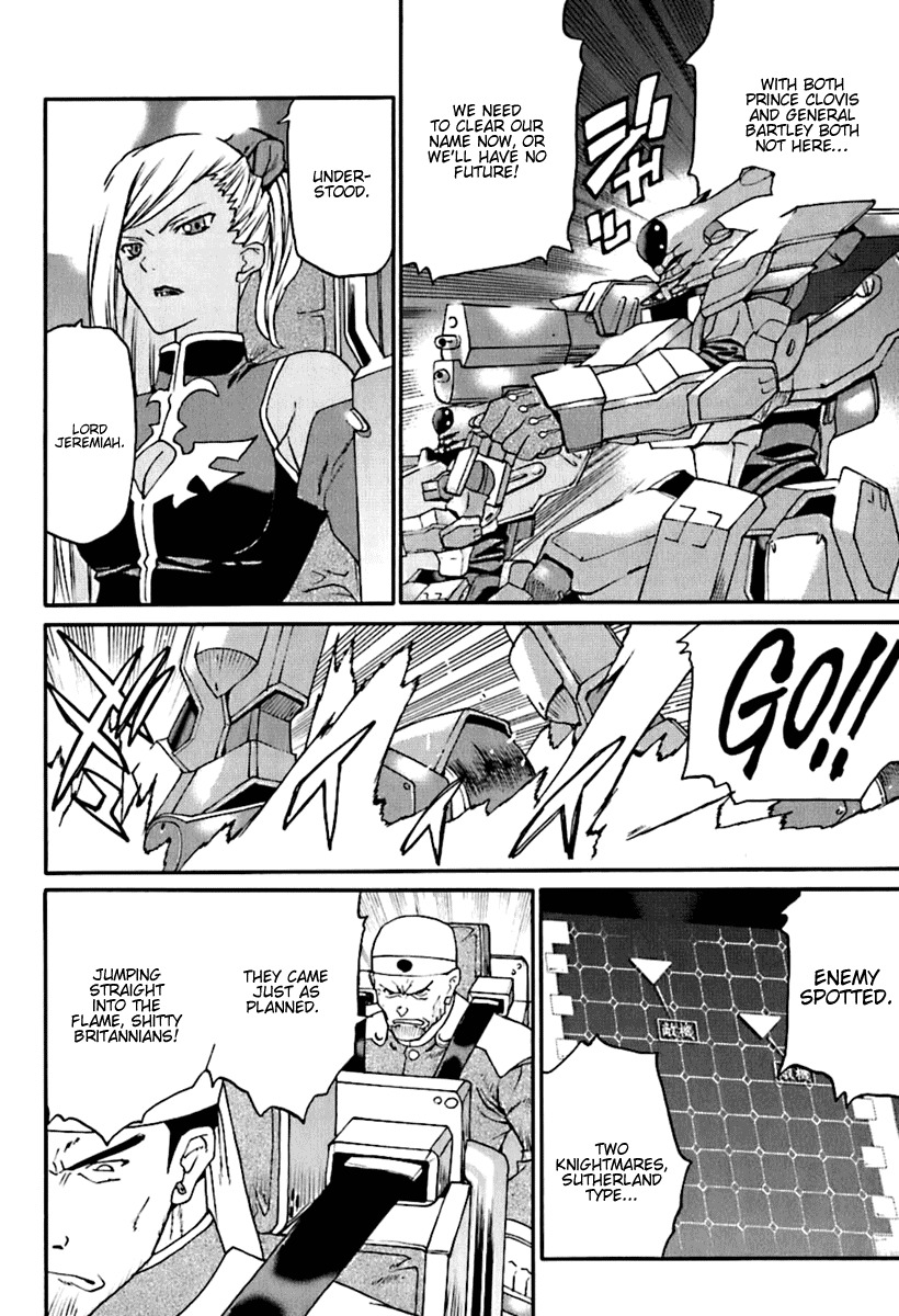 Code Geass: Nightmare of Nunnally Chapter 5 page 8 - Chapter 5: Incident at Kawaguchiko 2