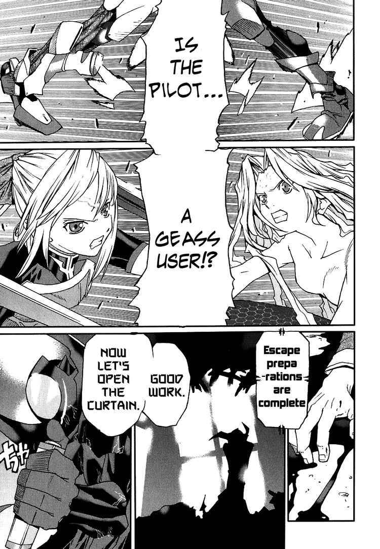 Code Geass: Nightmare of Nunnally Chapter 6 page 29 - Chapter 6: Incident at Kawaguchiko 3