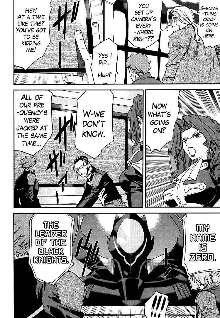 Code Geass: Nightmare of Nunnally Chapter 6 page 35 - Chapter 6: Incident at Kawaguchiko 3