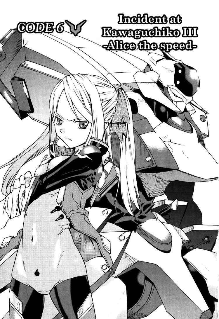 Code Geass: Nightmare of Nunnally Chapter 6 page 6 - Chapter 6: Incident at Kawaguchiko 3