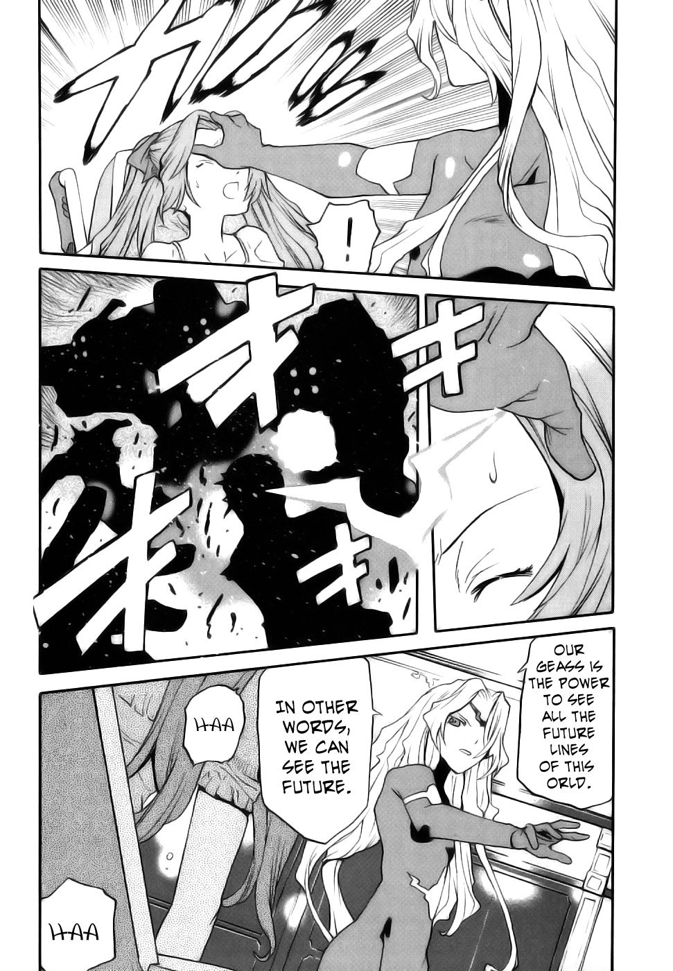 Code Geass: Nightmare of Nunnally Chapter 8 page 17 - Chapter 8: The Disaster at Saitama 1