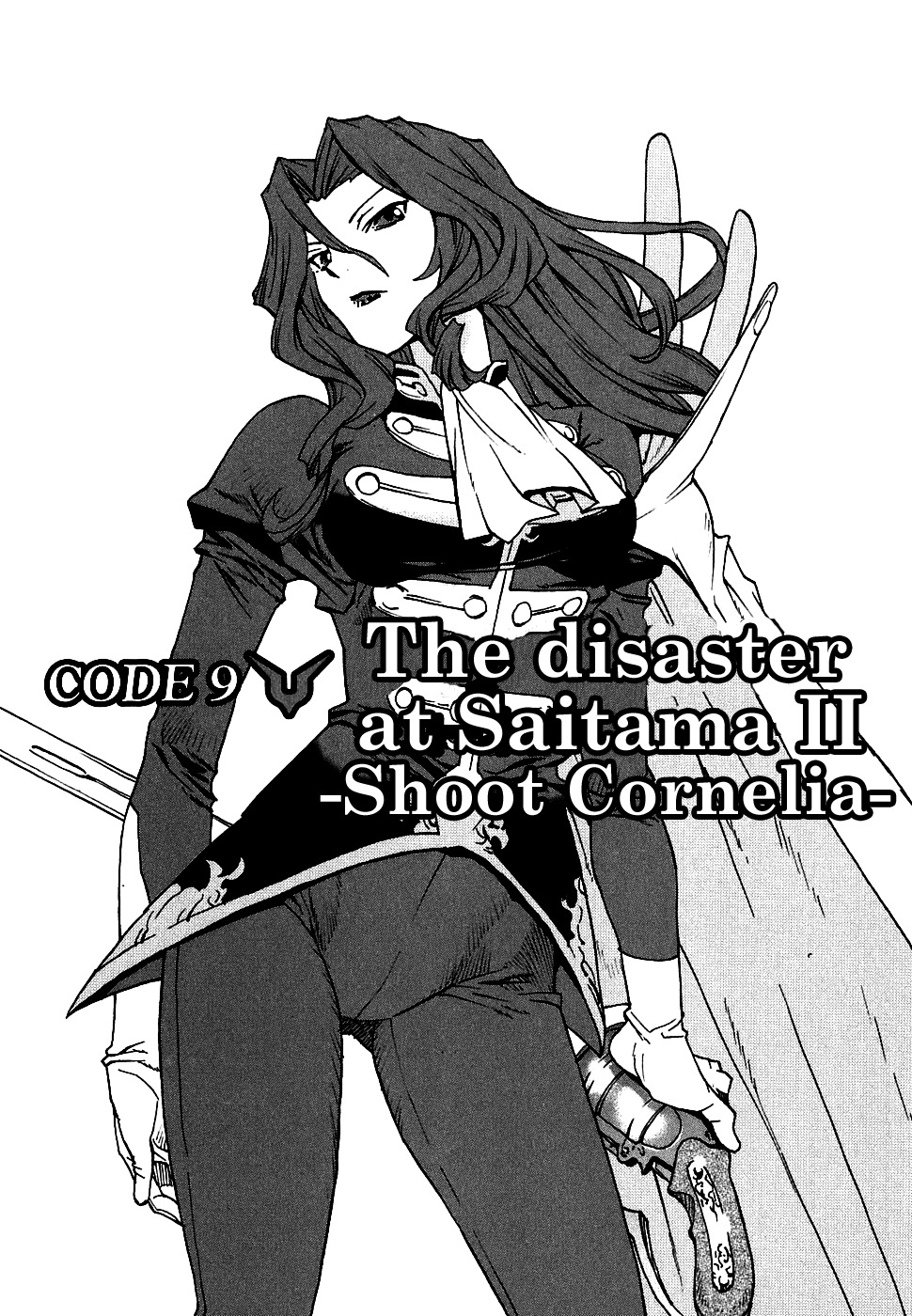Code Geass: Nightmare of Nunnally Chapter 9 page 1 - Chapter 9: The Disaster At Saitama II Shoot Cornelia