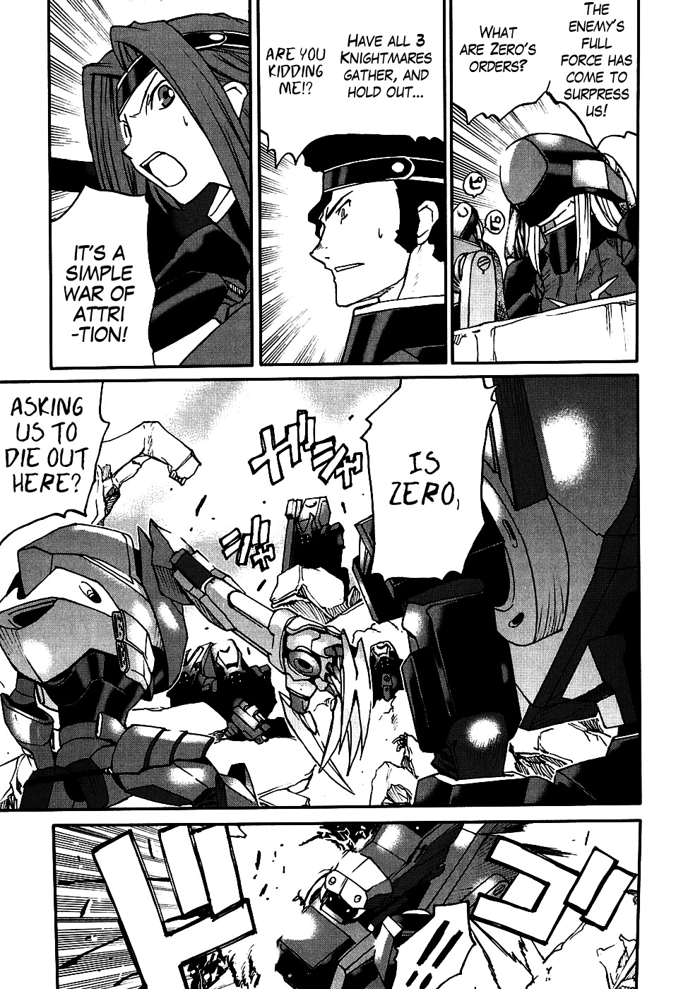 Code Geass: Nightmare of Nunnally Chapter 9 page 8 - Chapter 9: The Disaster At Saitama II Shoot Cornelia