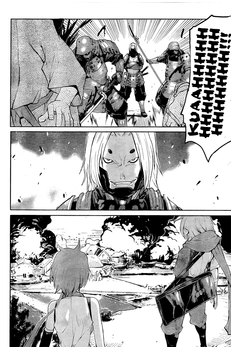 Code Geass - Shikkoku no Renya Chapter 1 page 16 - Chapter 1