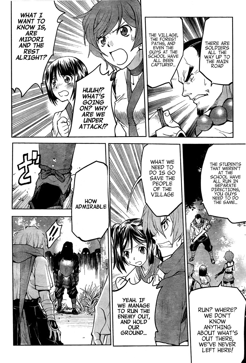 Code Geass - Shikkoku no Renya Chapter 1 page 21 - Chapter 1