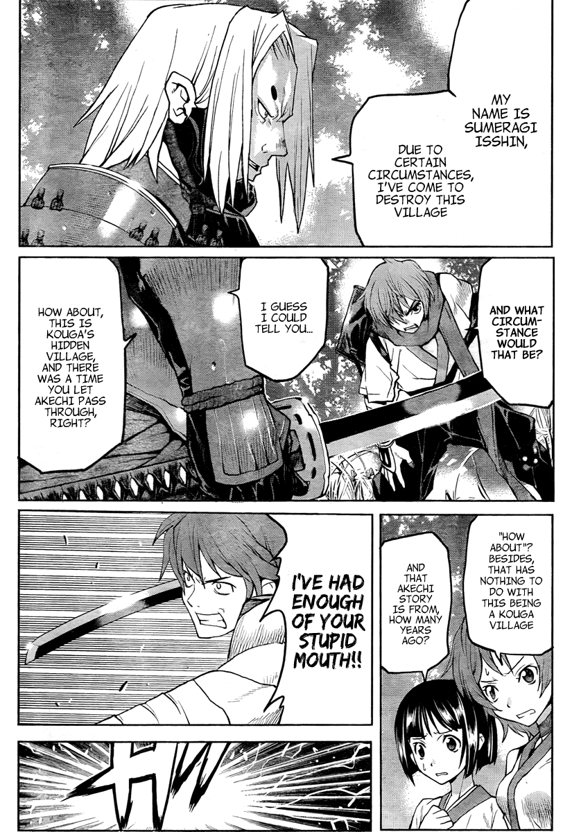 Code Geass - Shikkoku no Renya Chapter 1 page 23 - Chapter 1