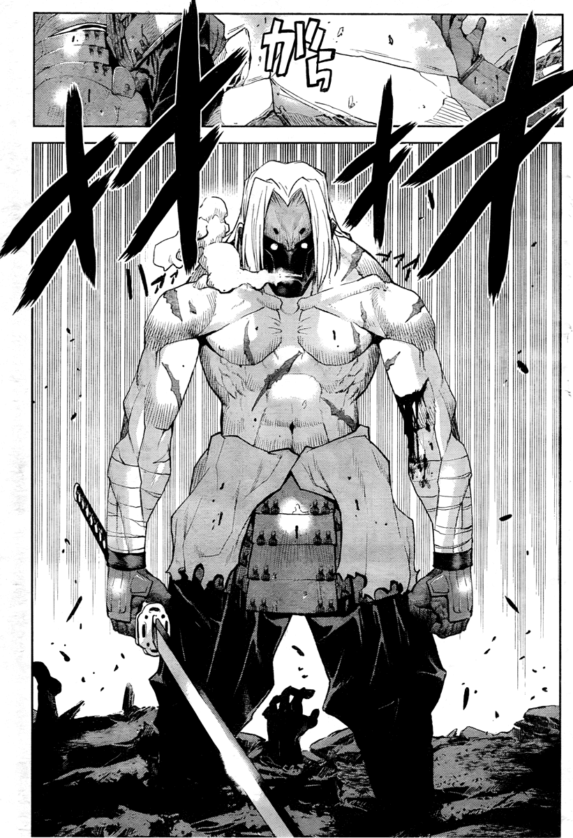 Code Geass - Shikkoku no Renya Chapter 1 page 36 - Chapter 1