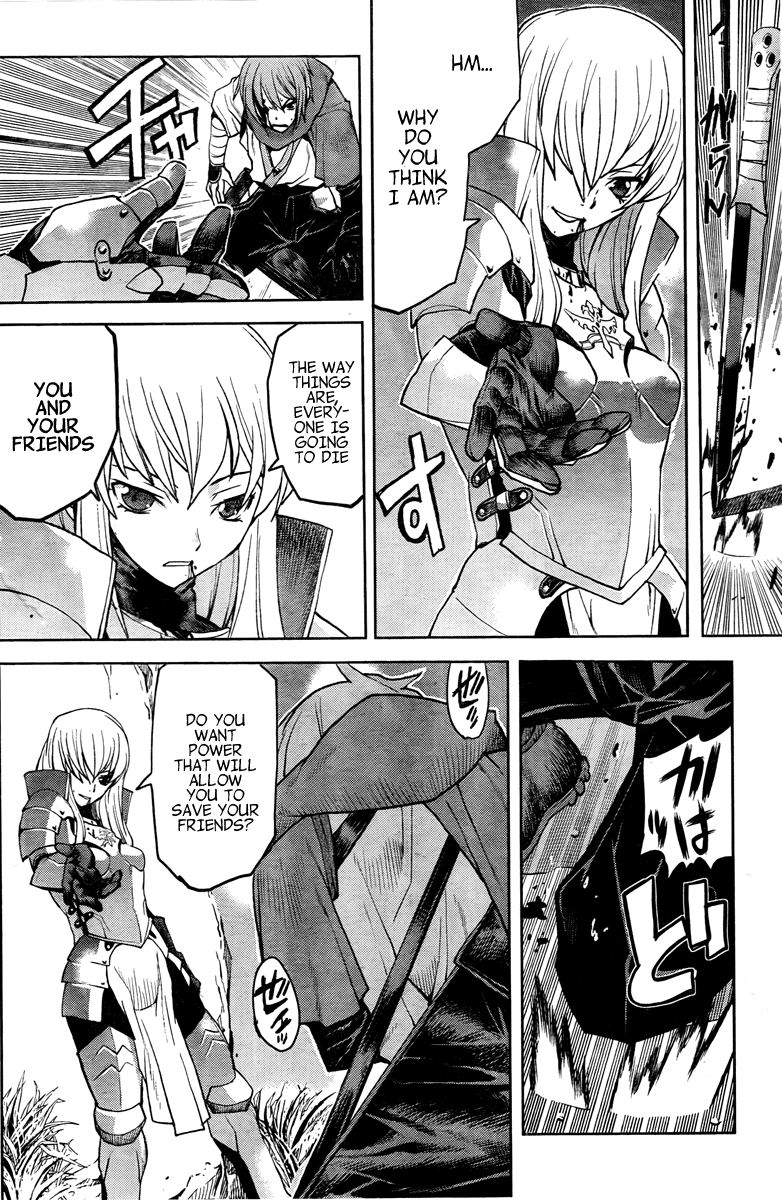 Code Geass - Shikkoku no Renya Chapter 1 page 45 - Chapter 1