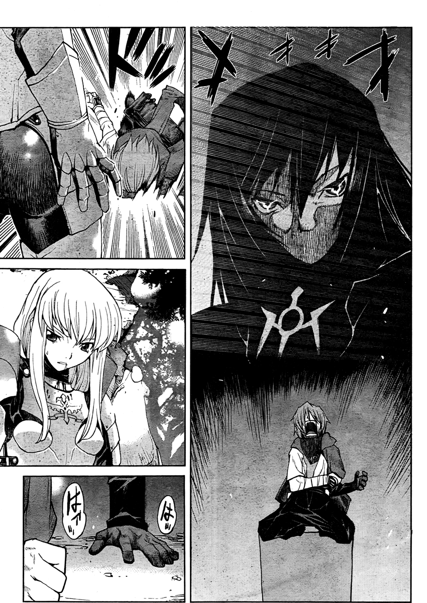 Code Geass - Shikkoku no Renya Chapter 1 page 49 - Chapter 1