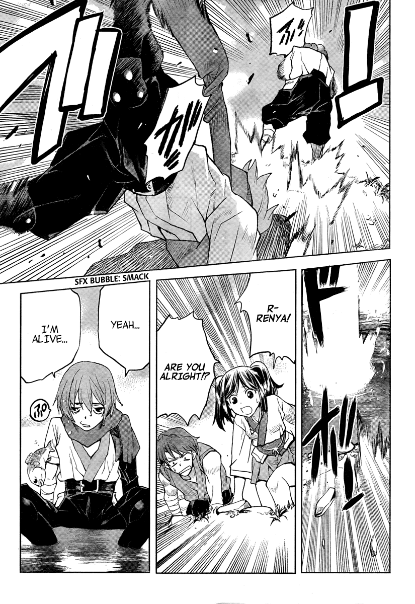 Code Geass - Shikkoku no Renya Chapter 1 page 6 - Chapter 1