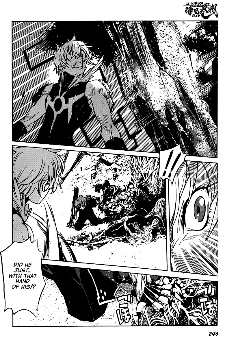 Code Geass - Shikkoku no Renya Chapter 10 page 12 - Chapter 10