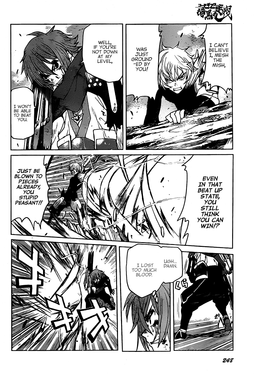 Code Geass - Shikkoku no Renya Chapter 10 page 14 - Chapter 10