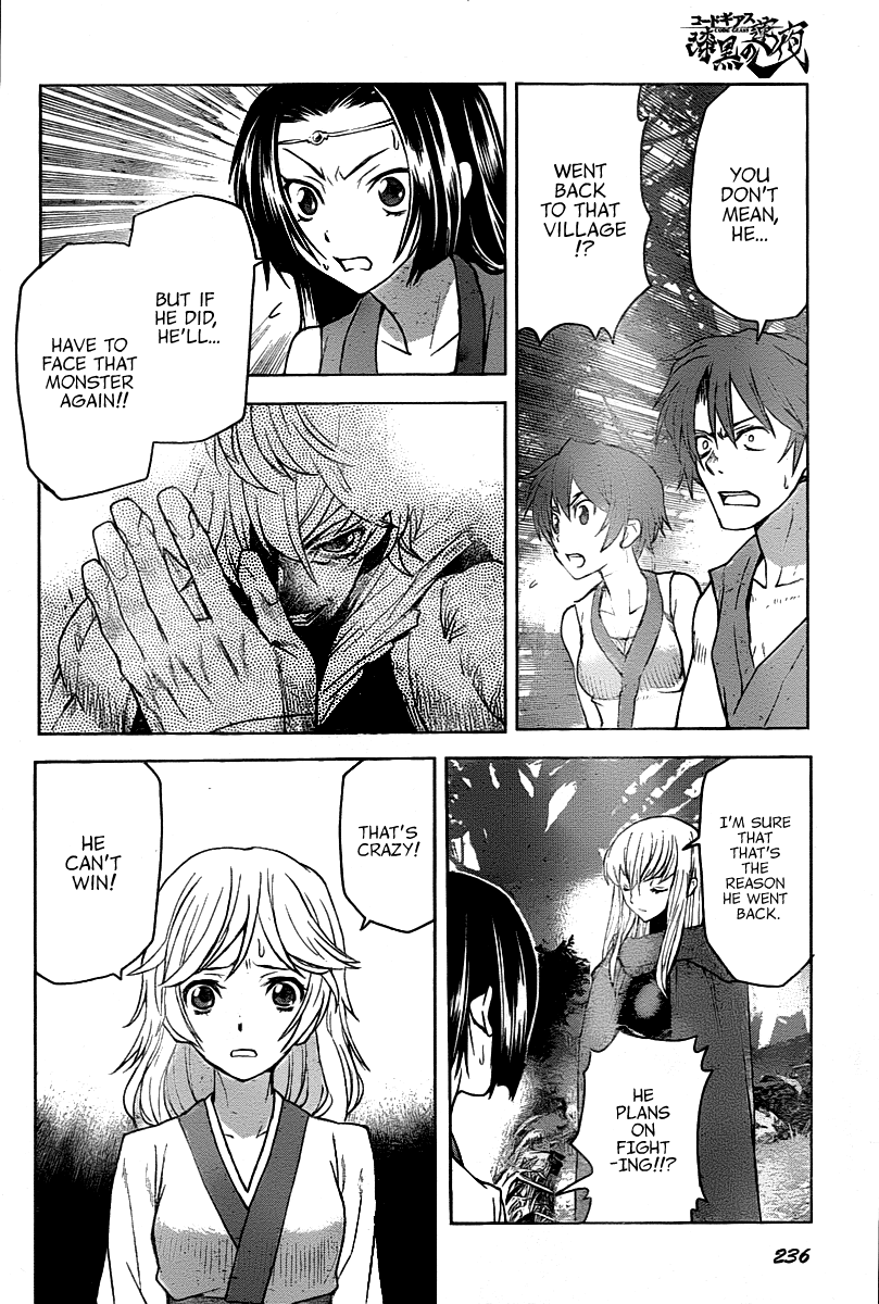 Code Geass - Shikkoku no Renya Chapter 10 page 2 - Chapter 10