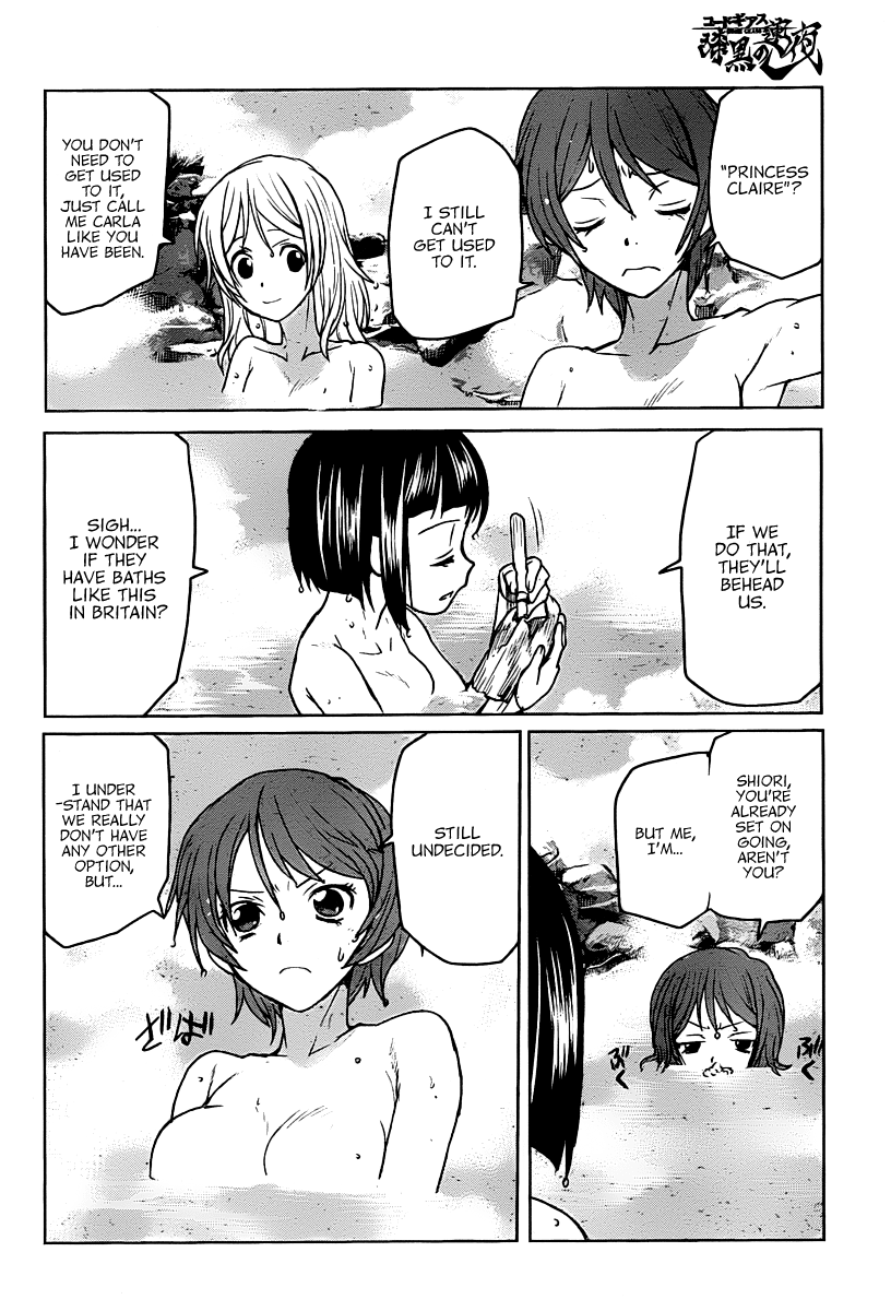Code Geass - Shikkoku no Renya Chapter 11 page 3 - Chapter 11