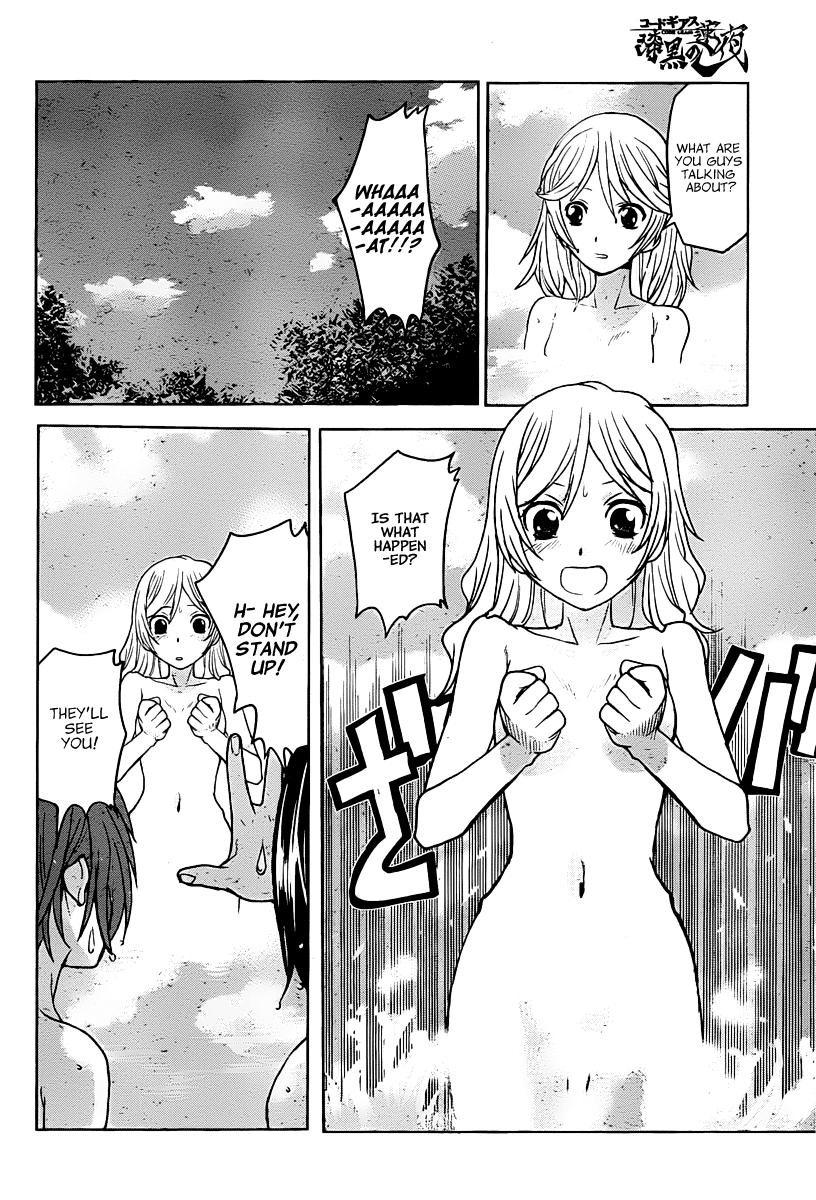 Code Geass - Shikkoku no Renya Chapter 11 page 7 - Chapter 11