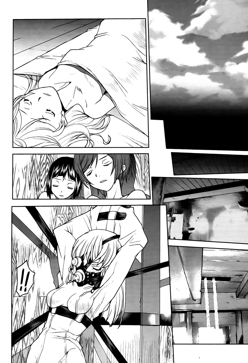 Code Geass - Shikkoku no Renya Chapter 12 page 12 - Chapter 12: Not Wonderful