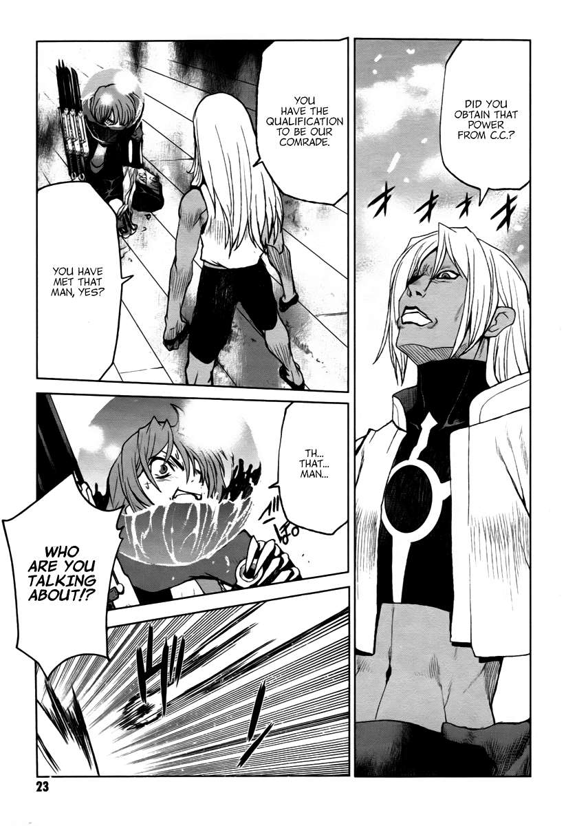 Code Geass - Shikkoku no Renya Chapter 12 page 23 - Chapter 12: Not Wonderful