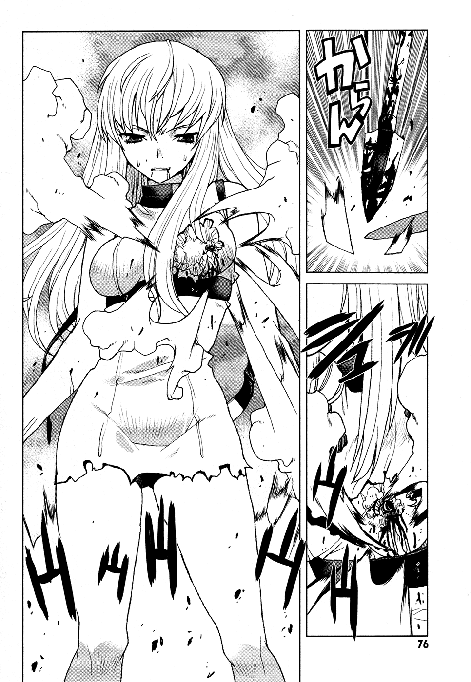 Code Geass - Shikkoku no Renya Chapter 14 page 16 - Chapter 14: Journey with the Witch