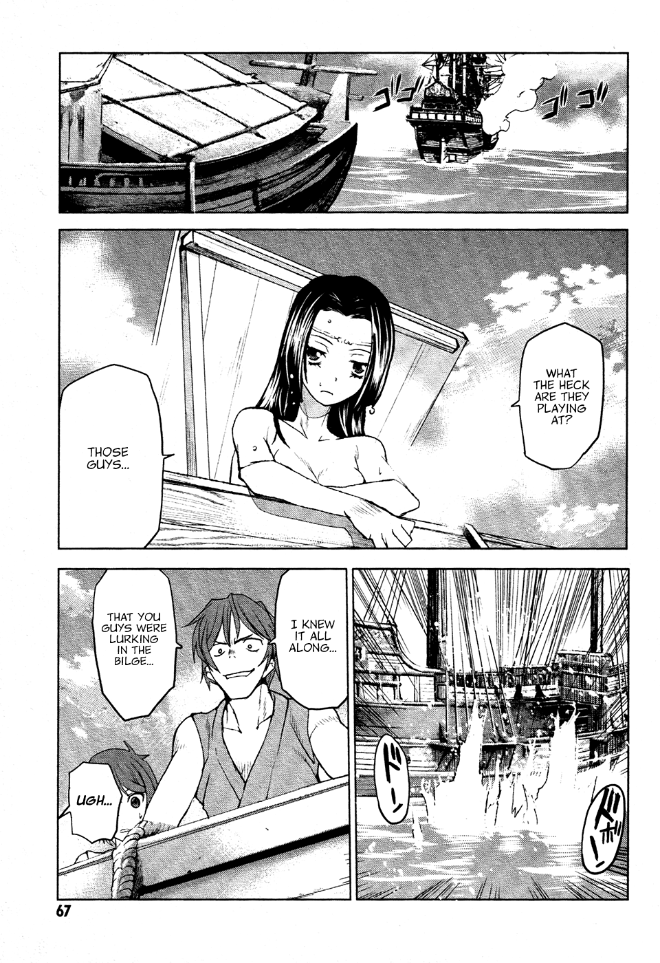 Code Geass - Shikkoku no Renya Chapter 14 page 7 - Chapter 14: Journey with the Witch