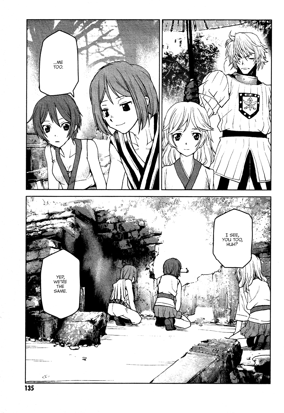 Code Geass - Shikkoku no Renya Chapter 16 page 11 - Chapter 16: Karim's Dream