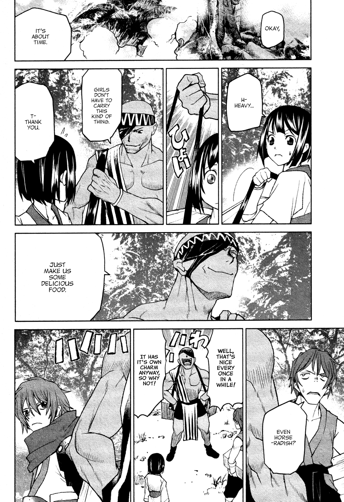 Code Geass - Shikkoku no Renya Chapter 16 page 12 - Chapter 16: Karim's Dream