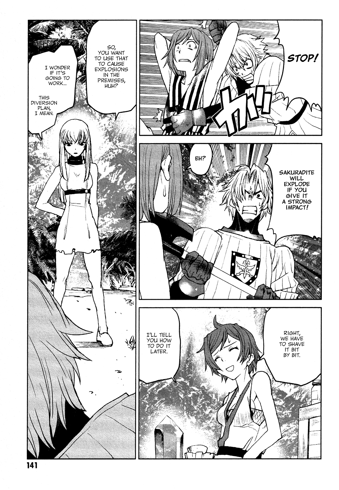 Code Geass - Shikkoku no Renya Chapter 16 page 17 - Chapter 16: Karim's Dream