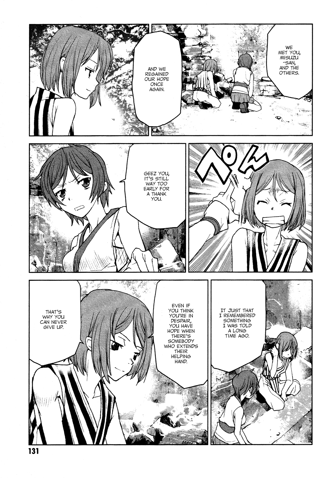 Code Geass - Shikkoku no Renya Chapter 16 page 7 - Chapter 16: Karim's Dream
