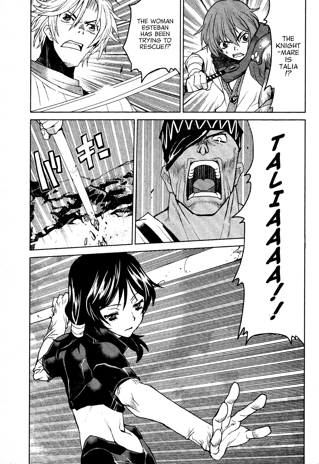 Code Geass - Shikkoku no Renya Chapter 17 page 13 - Chapter 17: Revenge Is Followed By Tragedy