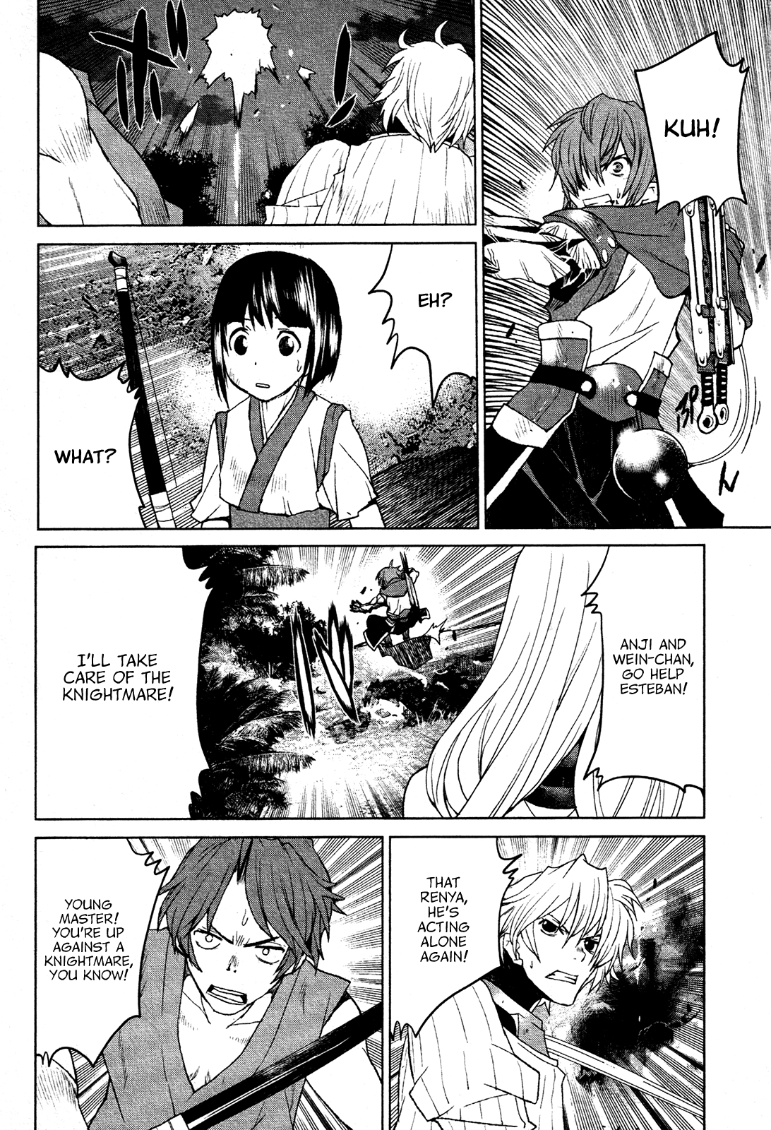 Code Geass - Shikkoku no Renya Chapter 17 page 15 - Chapter 17: Revenge Is Followed By Tragedy