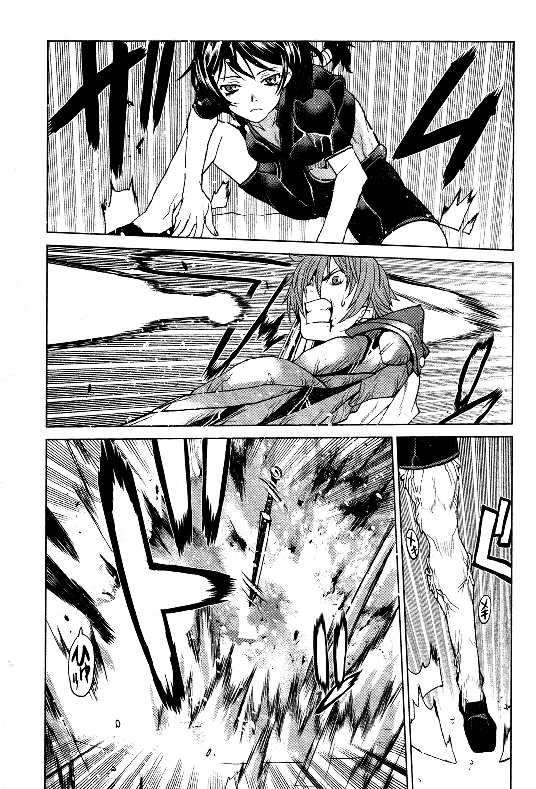 Code Geass - Shikkoku no Renya Chapter 17 page 18 - Chapter 17: Revenge Is Followed By Tragedy