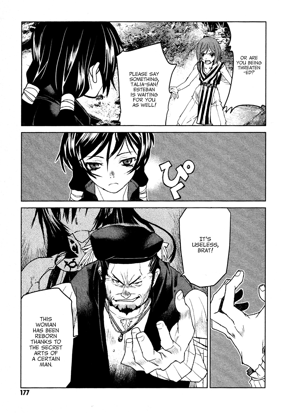 Code Geass - Shikkoku no Renya Chapter 17 page 24 - Chapter 17: Revenge Is Followed By Tragedy