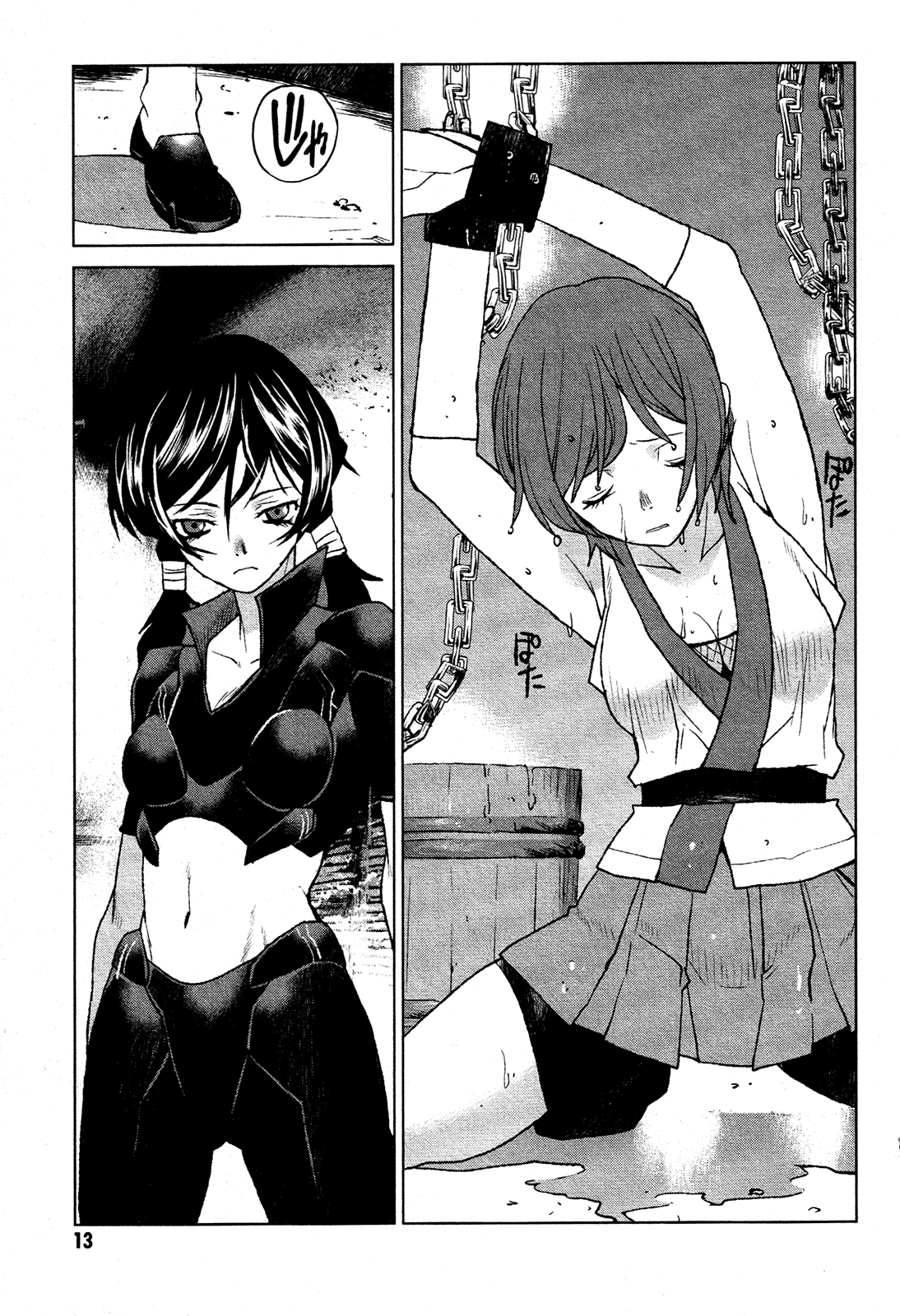 Code Geass - Shikkoku no Renya Chapter 18 page 12 - Chapter 18: The Invitation to Tomorrow