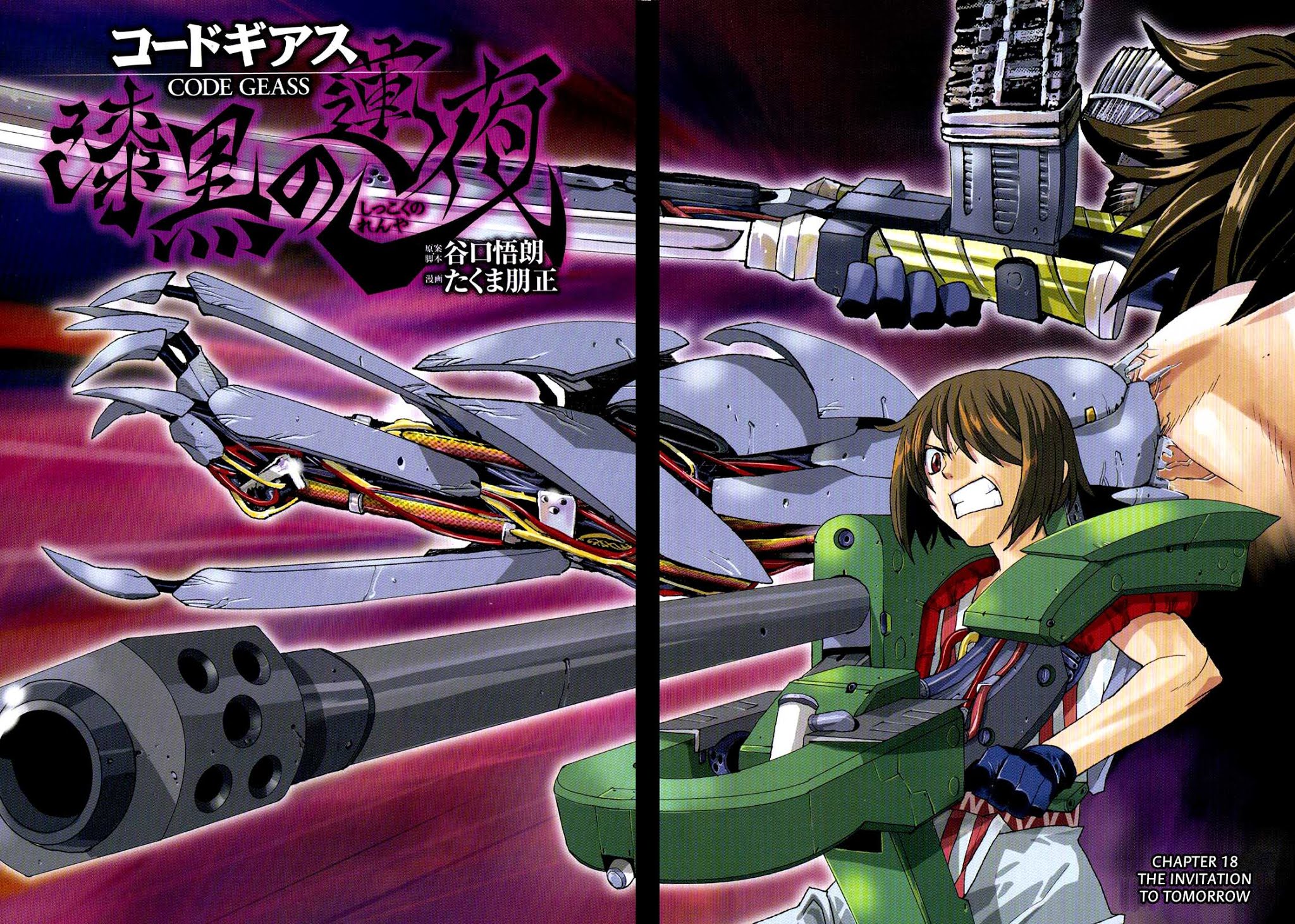Code Geass - Shikkoku no Renya Chapter 18 page 3 - Chapter 18: The Invitation to Tomorrow