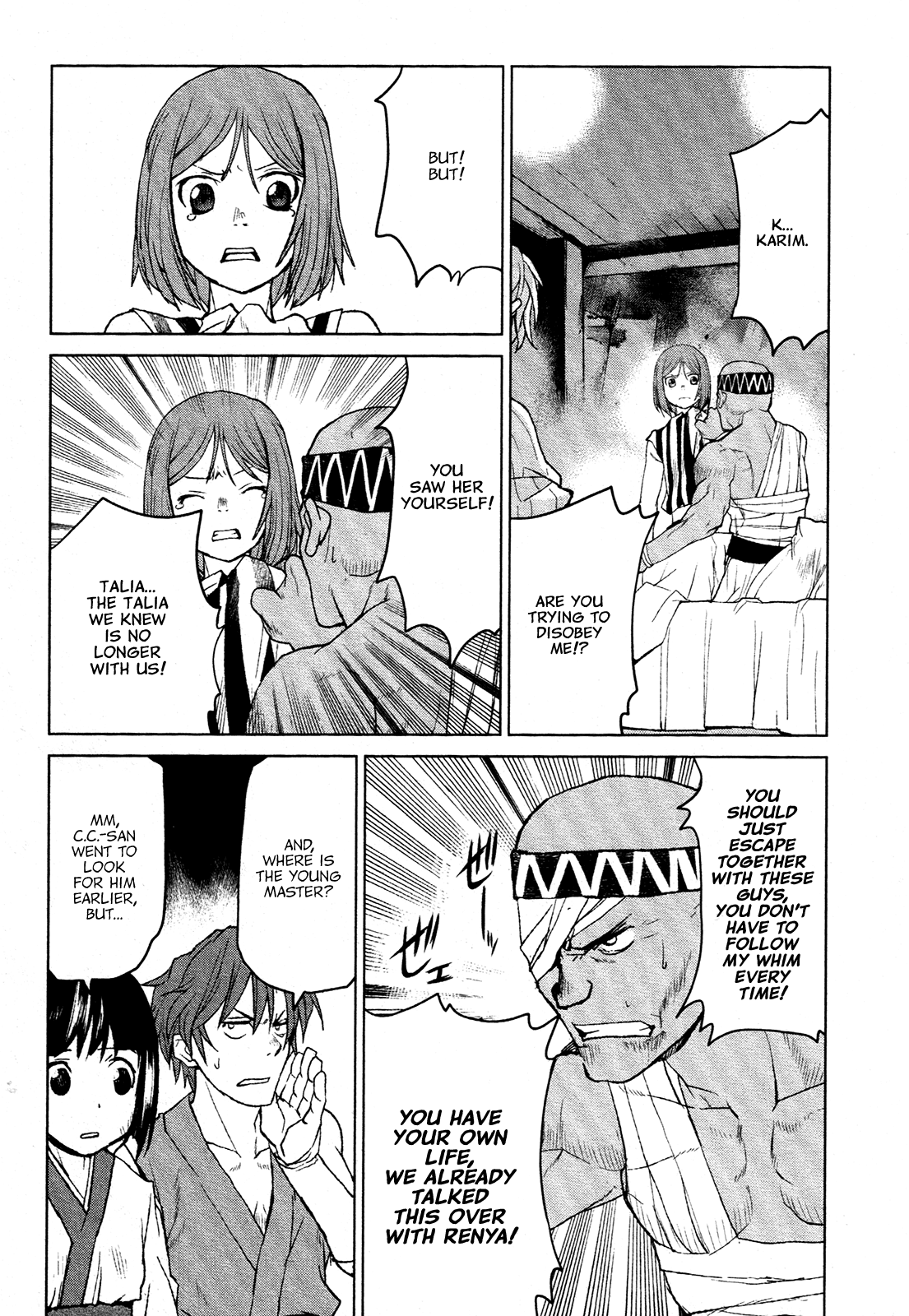 Code Geass - Shikkoku no Renya Chapter 18 page 8 - Chapter 18: The Invitation to Tomorrow