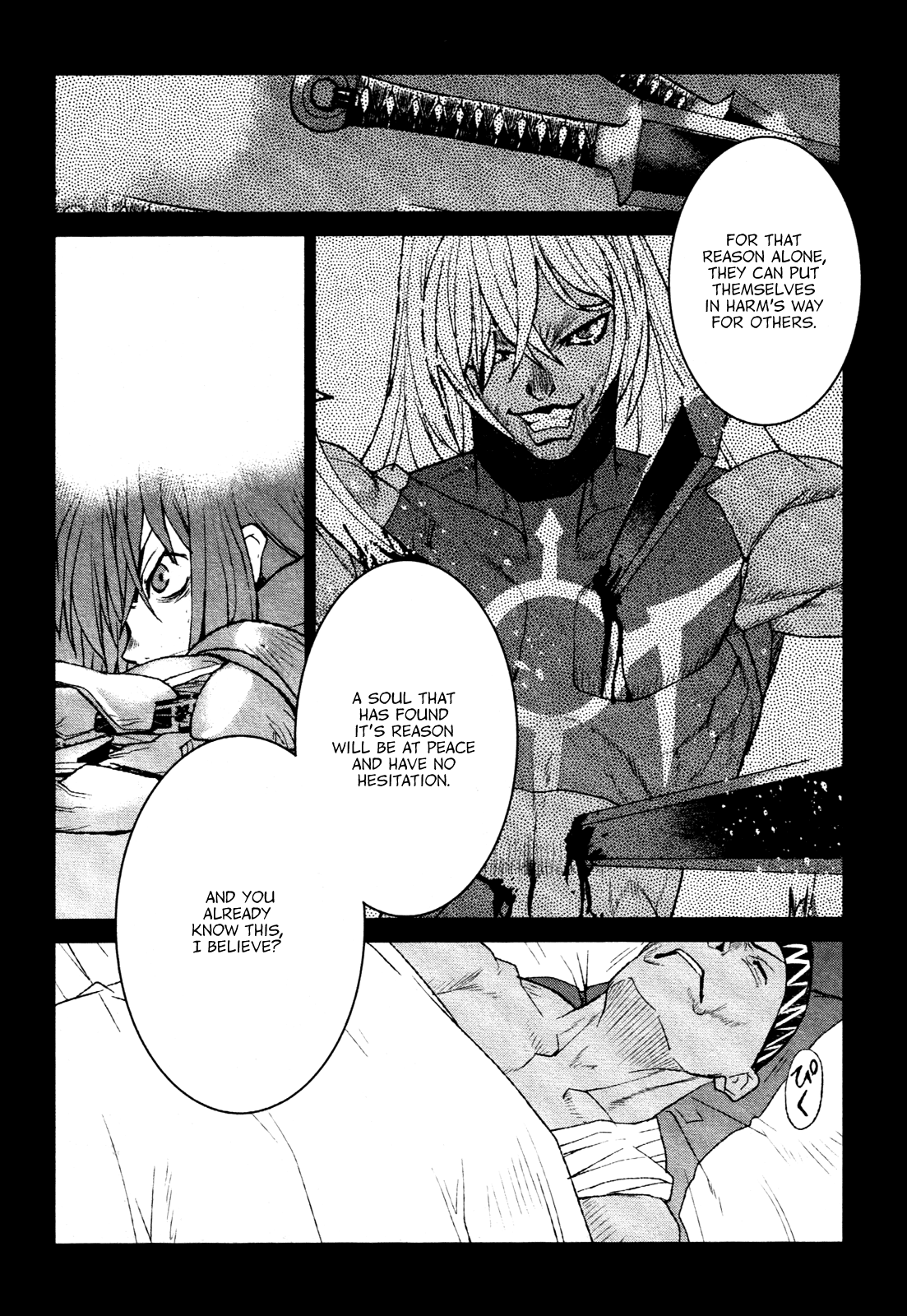 Code Geass - Shikkoku no Renya Chapter 19 page 23 - Chapter 19: A Geassless and Unqualified One