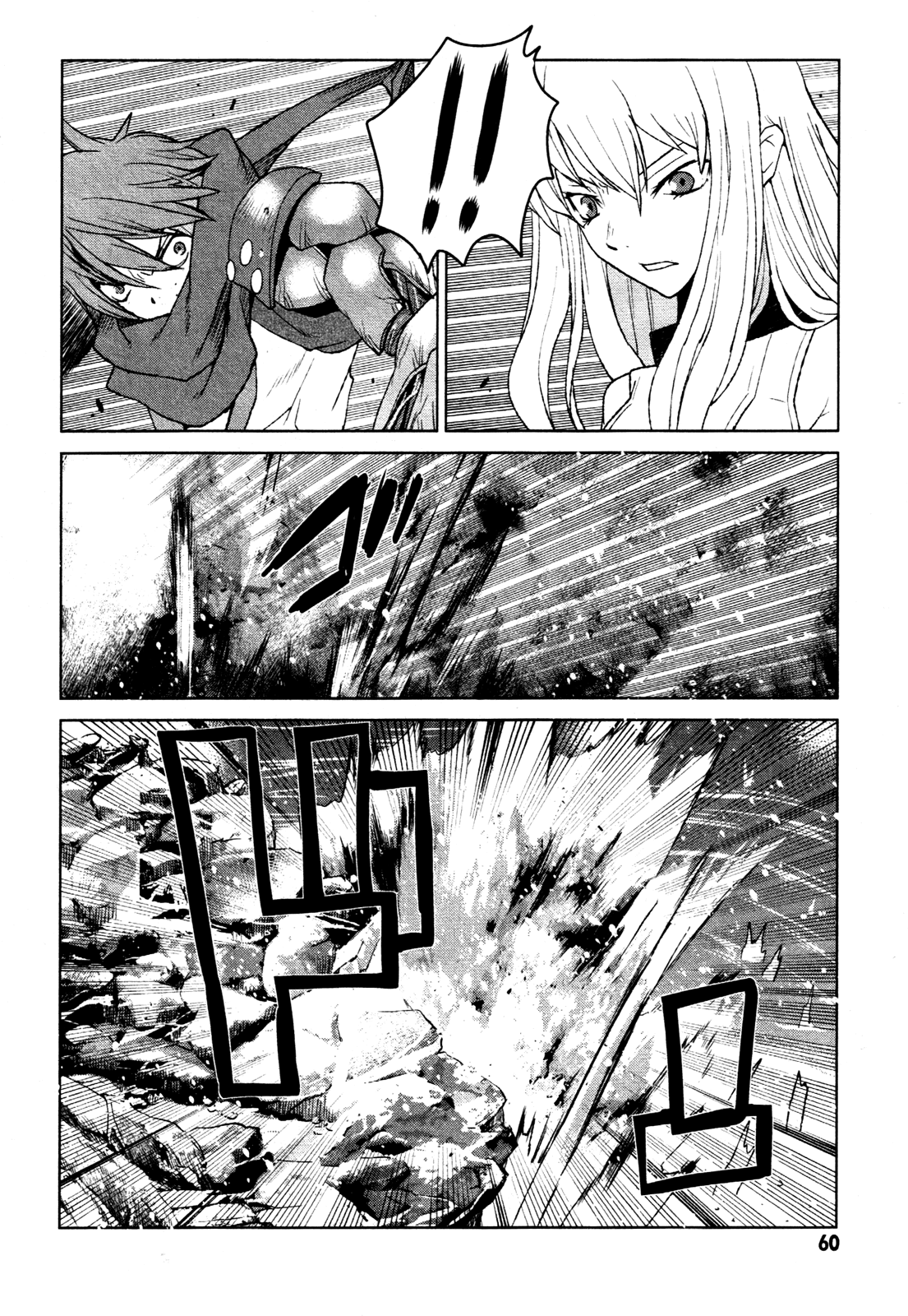 Code Geass - Shikkoku no Renya Chapter 19 page 27 - Chapter 19: A Geassless and Unqualified One
