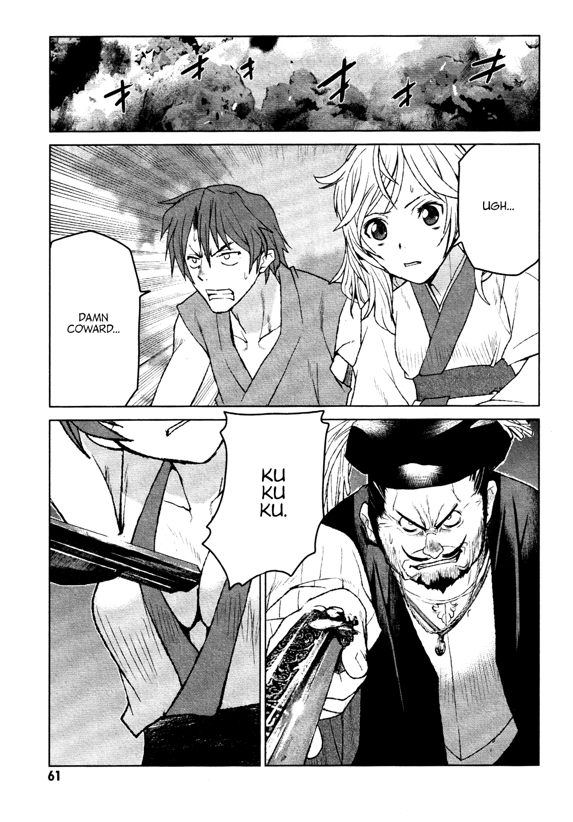 Code Geass - Shikkoku no Renya Chapter 19 page 28 - Chapter 19: A Geassless and Unqualified One