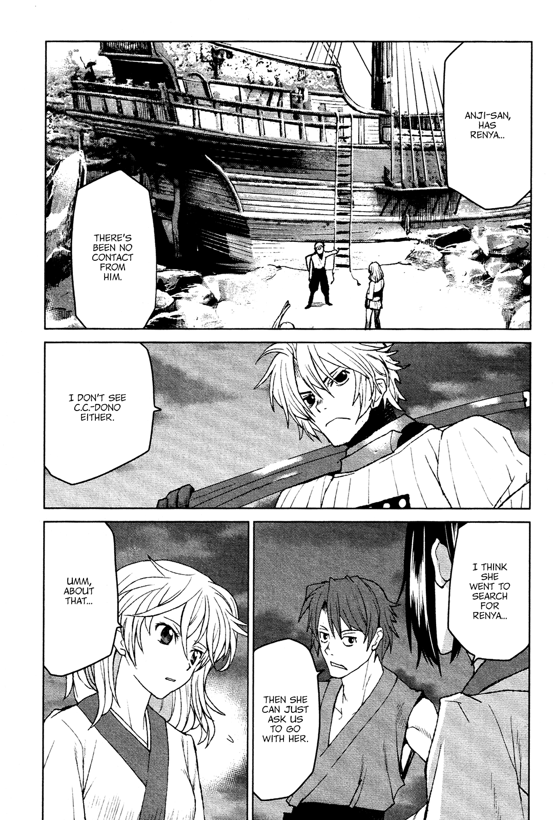 Code Geass - Shikkoku no Renya Chapter 19 page 5 - Chapter 19: A Geassless and Unqualified One