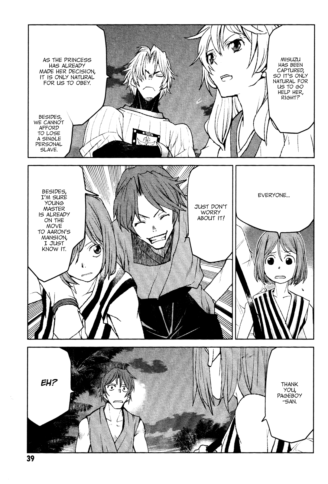 Code Geass - Shikkoku no Renya Chapter 19 page 7 - Chapter 19: A Geassless and Unqualified One