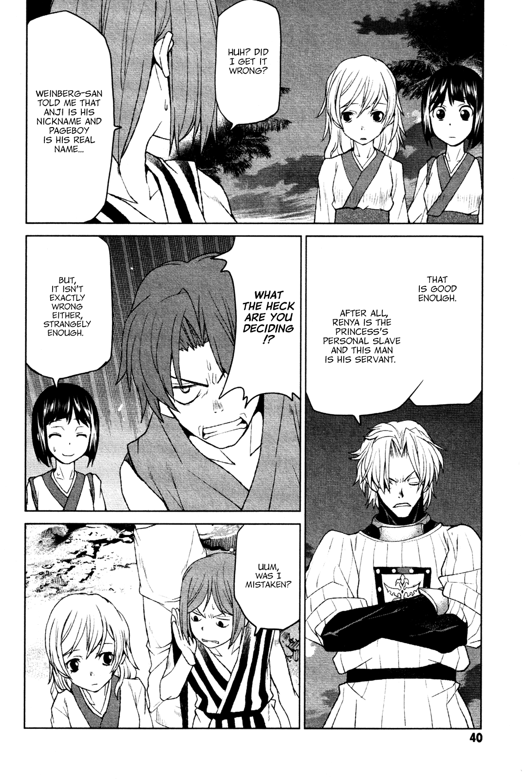 Code Geass - Shikkoku no Renya Chapter 19 page 8 - Chapter 19: A Geassless and Unqualified One
