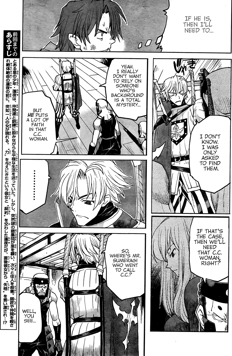 Code Geass - Shikkoku no Renya Chapter 2 page 10 - Chapter 2
