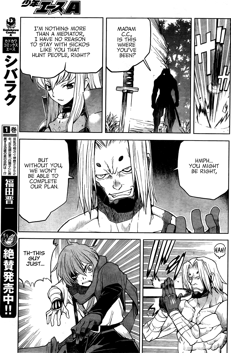 Code Geass - Shikkoku no Renya Chapter 2 page 12 - Chapter 2