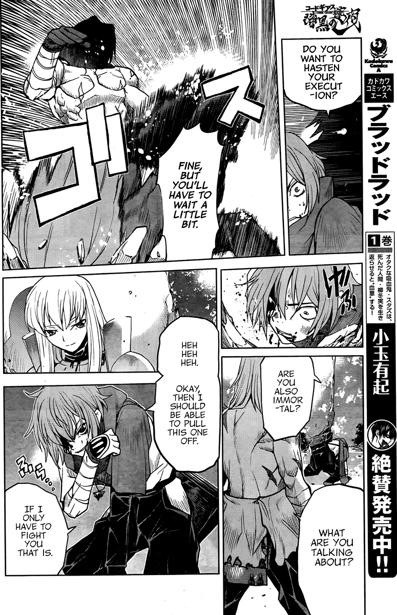 Code Geass - Shikkoku no Renya Chapter 2 page 13 - Chapter 2
