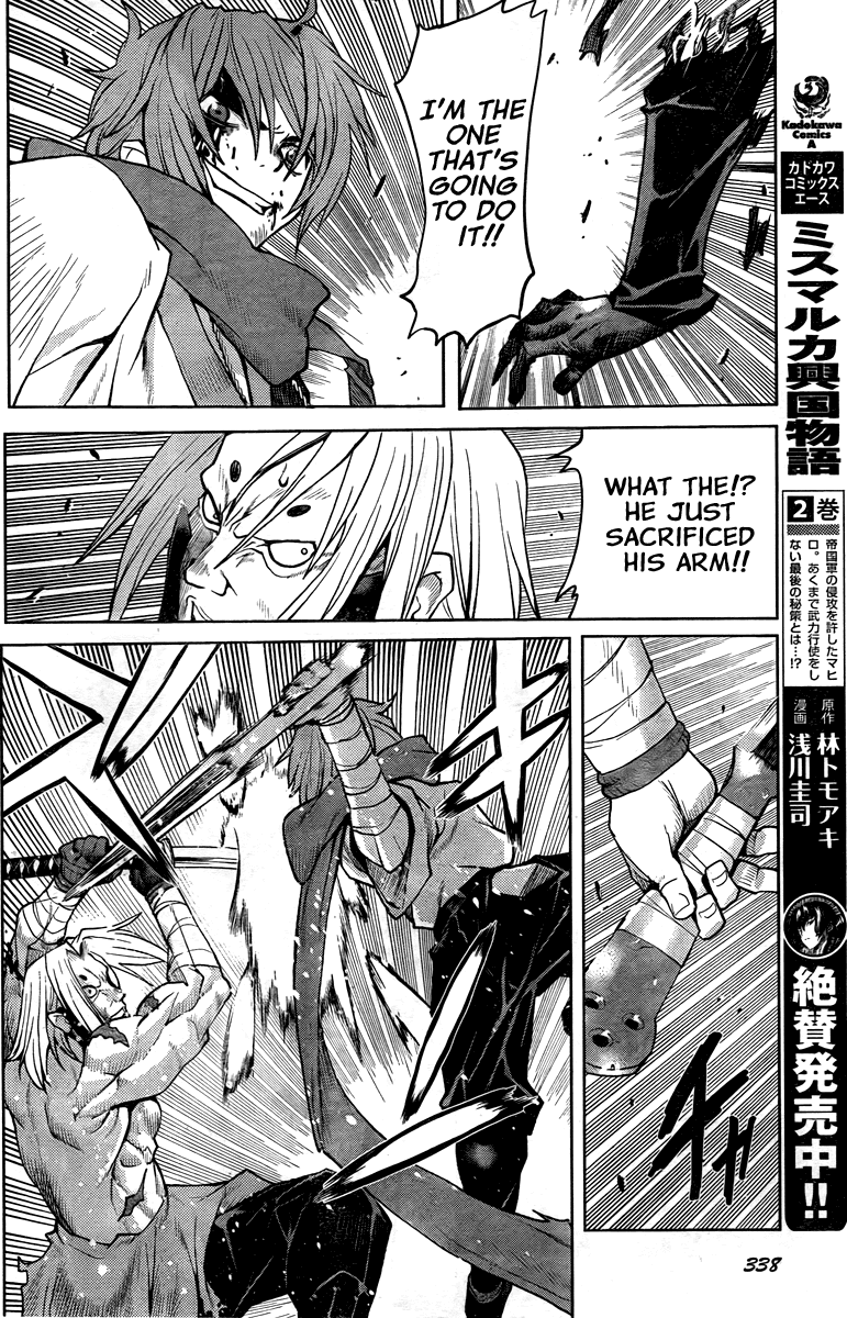 Code Geass - Shikkoku no Renya Chapter 2 page 15 - Chapter 2