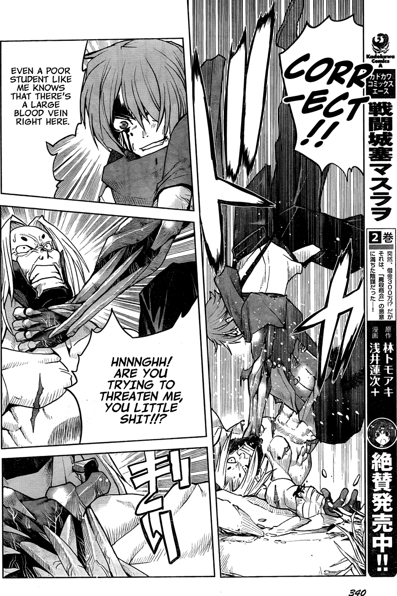 Code Geass - Shikkoku no Renya Chapter 2 page 17 - Chapter 2