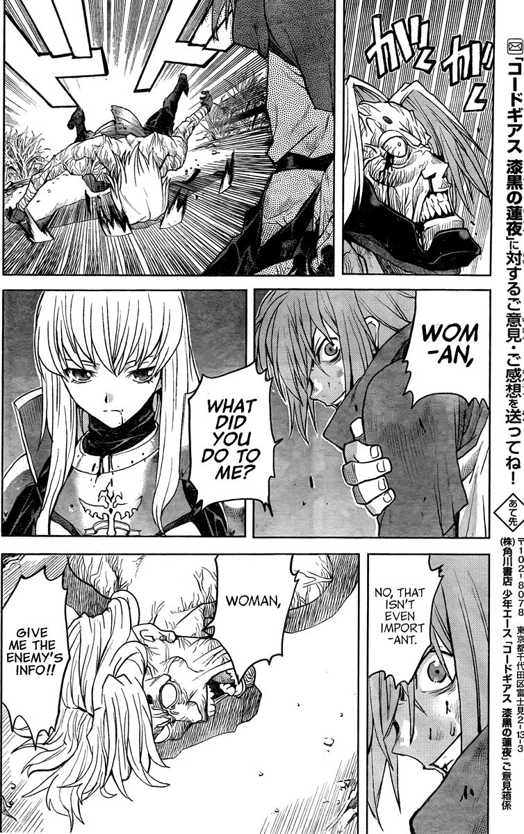 Code Geass - Shikkoku no Renya Chapter 2 page 21 - Chapter 2