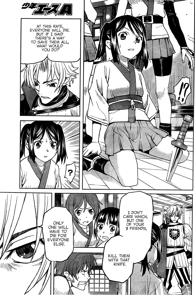 Code Geass - Shikkoku no Renya Chapter 2 page 26 - Chapter 2