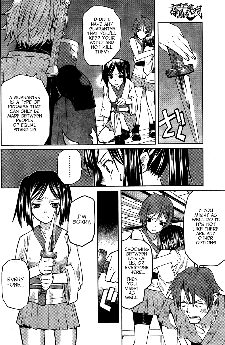 Code Geass - Shikkoku no Renya Chapter 2 page 27 - Chapter 2