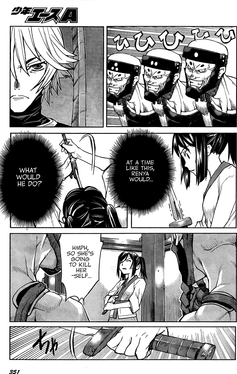 Code Geass - Shikkoku no Renya Chapter 2 page 28 - Chapter 2