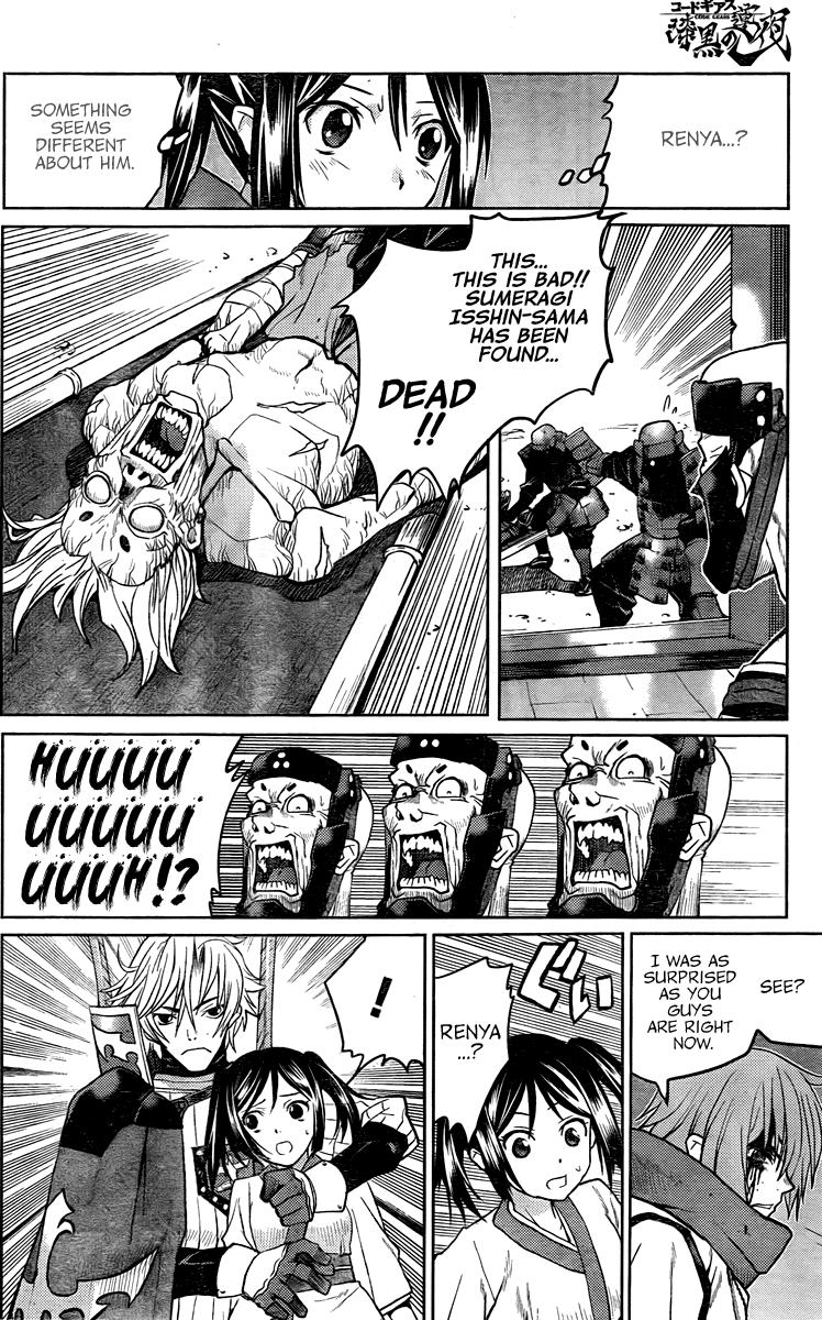Code Geass - Shikkoku no Renya Chapter 2 page 33 - Chapter 2